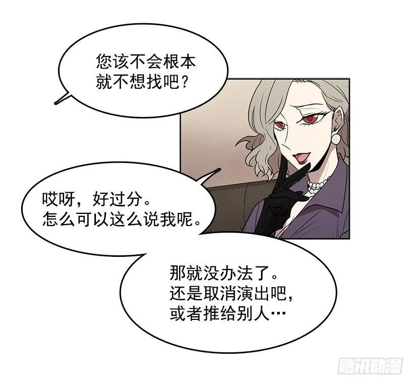 永葆年轻的秘密 第7页