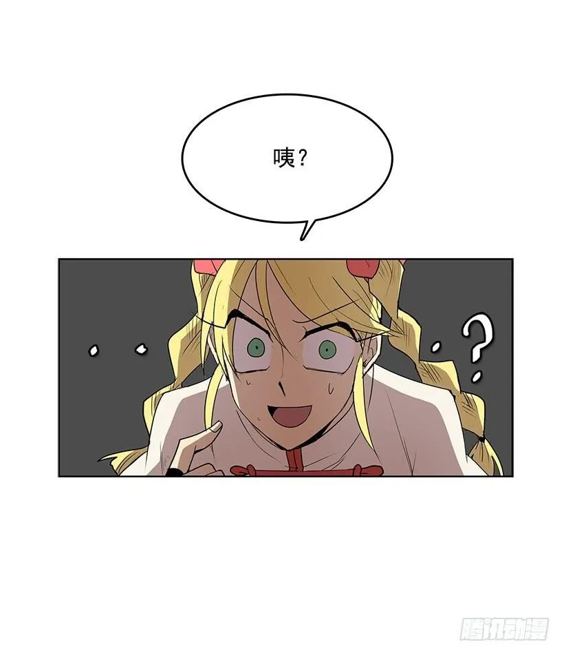 永葆年轻的秘密 第11页