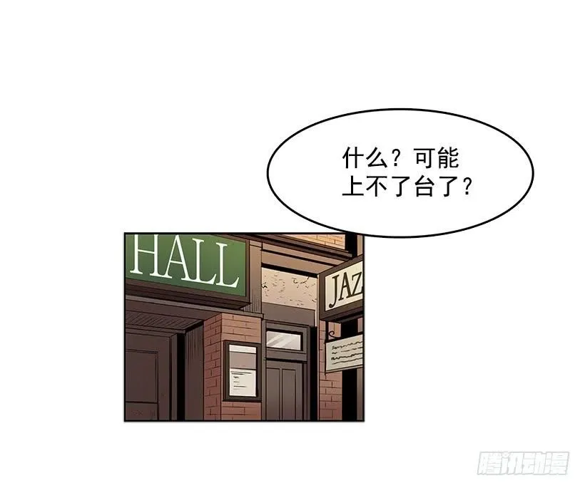 永葆年轻的秘密 第12页