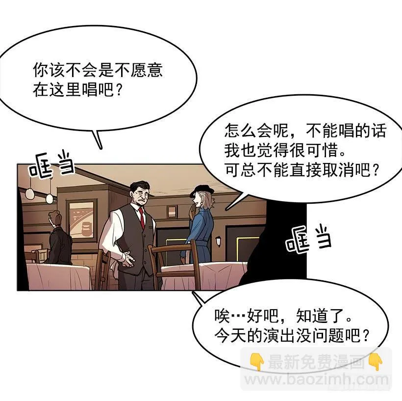 永葆年轻的秘密 第14页