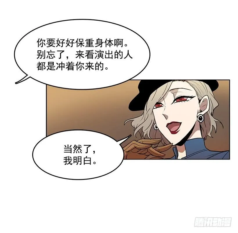 永葆年轻的秘密 第15页