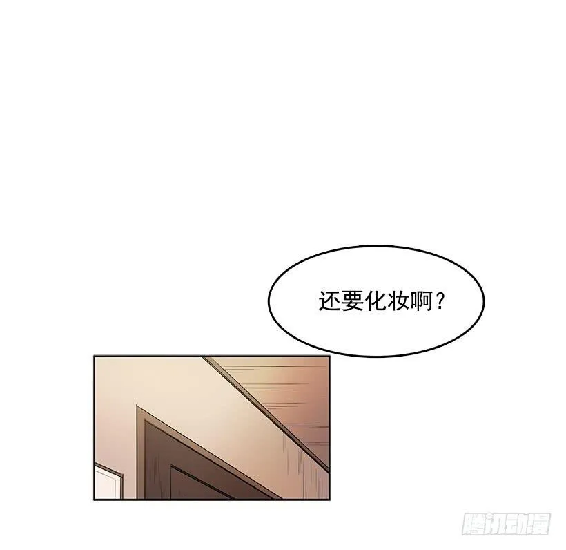 永葆年轻的秘密 第19页
