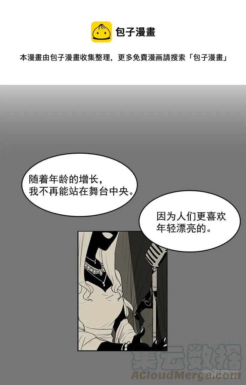永葆年轻的秘密 第25页