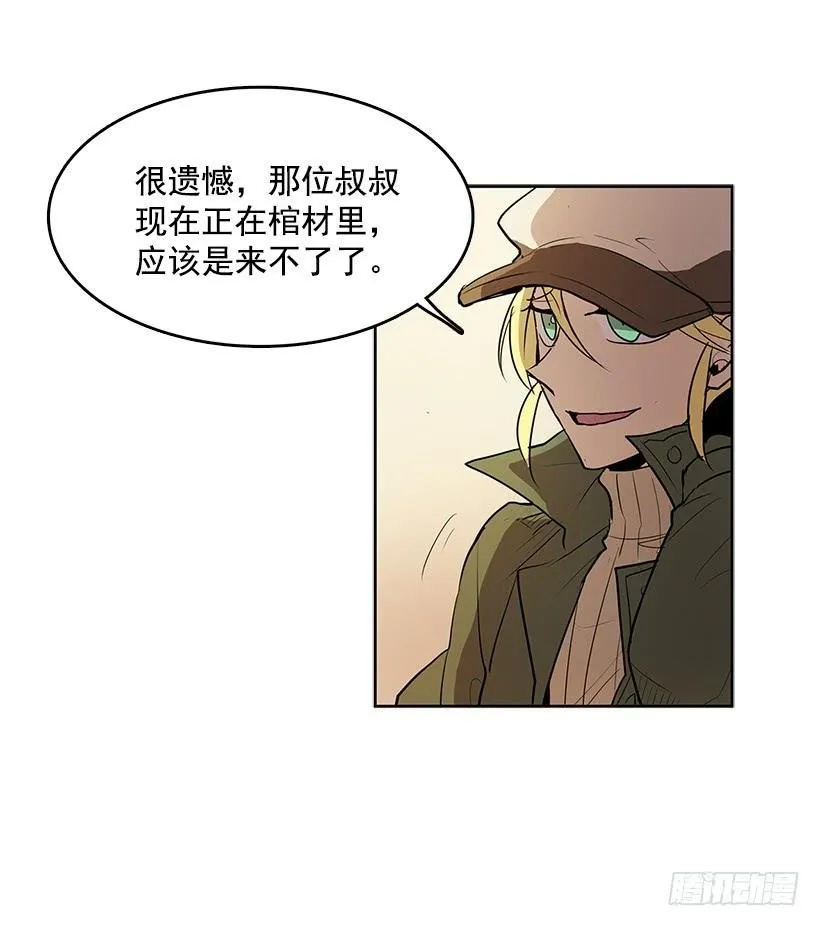 你竟然知道谁是偷东西的贼 第2页