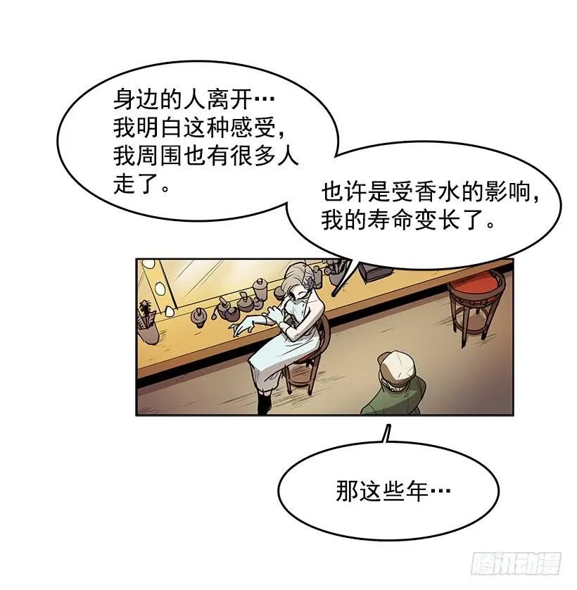 你竟然知道谁是偷东西的贼 第4页
