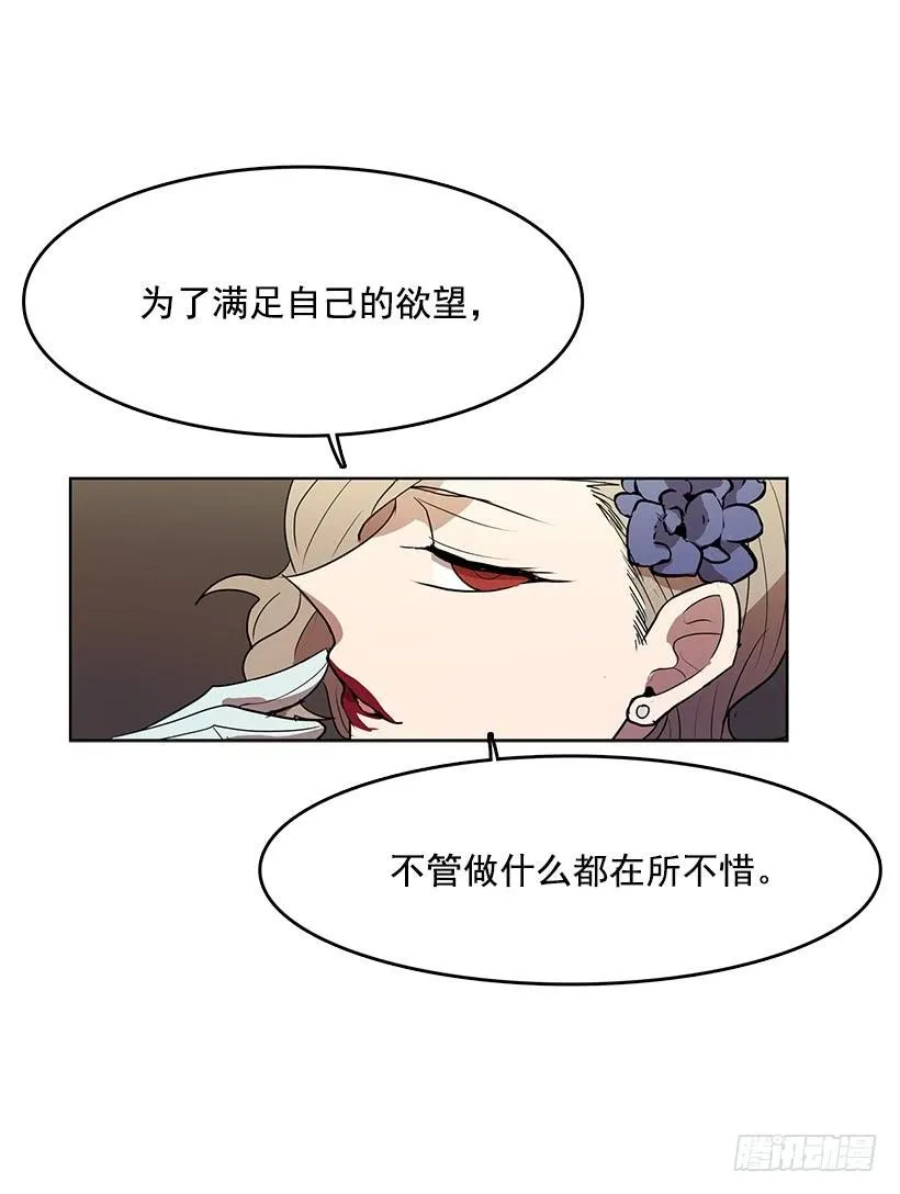 你竟然知道谁是偷东西的贼 第11页