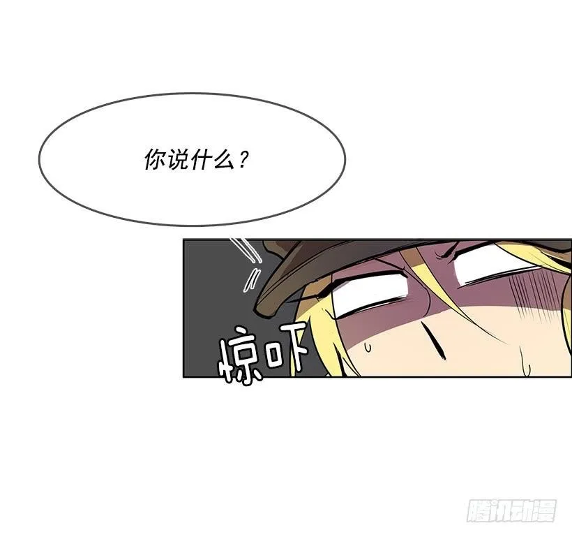 你竟然知道谁是偷东西的贼 第20页