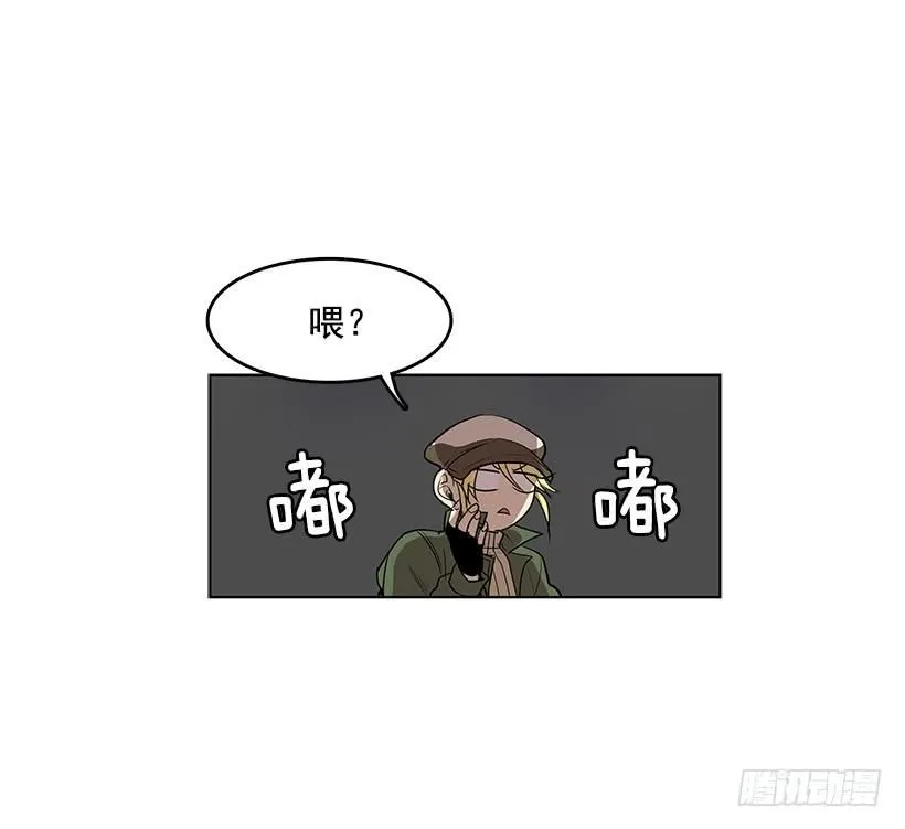 你竟然知道谁是偷东西的贼 第27页