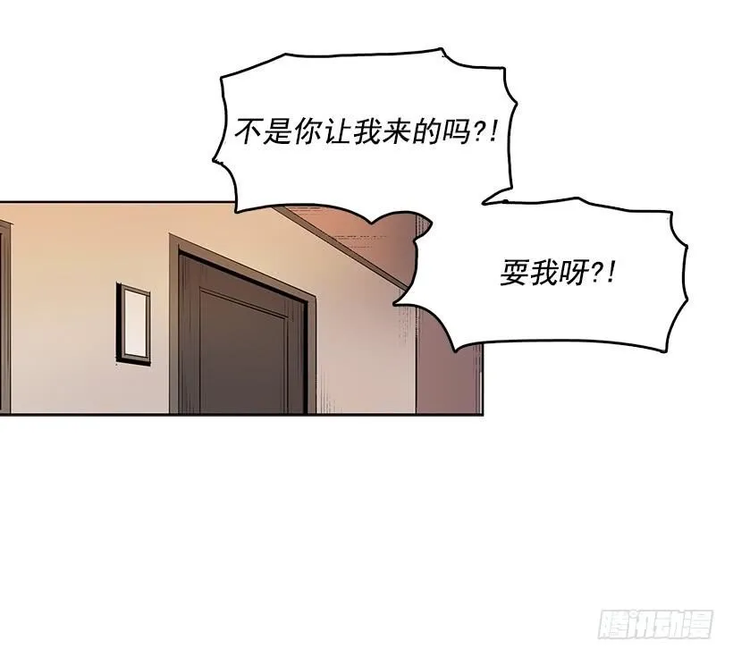 你竟然知道谁是偷东西的贼 第30页