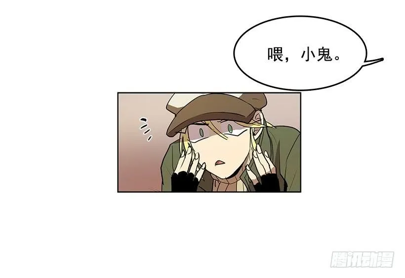 独自一个人年轻又有什么好 第8页