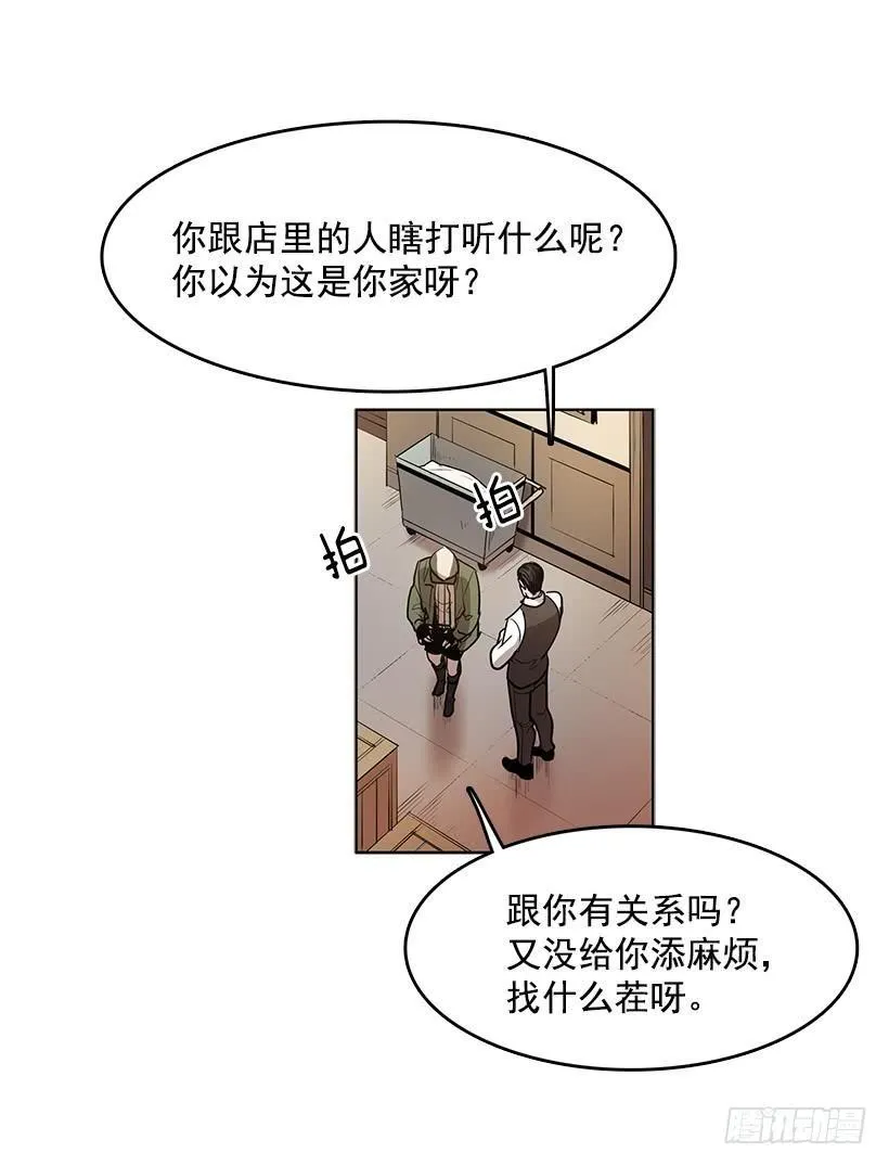 独自一个人年轻又有什么好 第10页