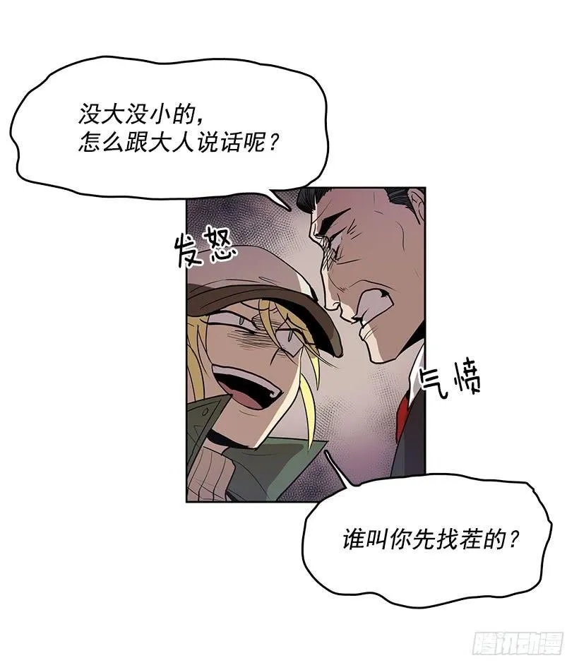 独自一个人年轻又有什么好 第11页