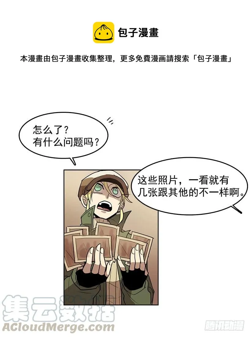 独自一个人年轻又有什么好 第17页