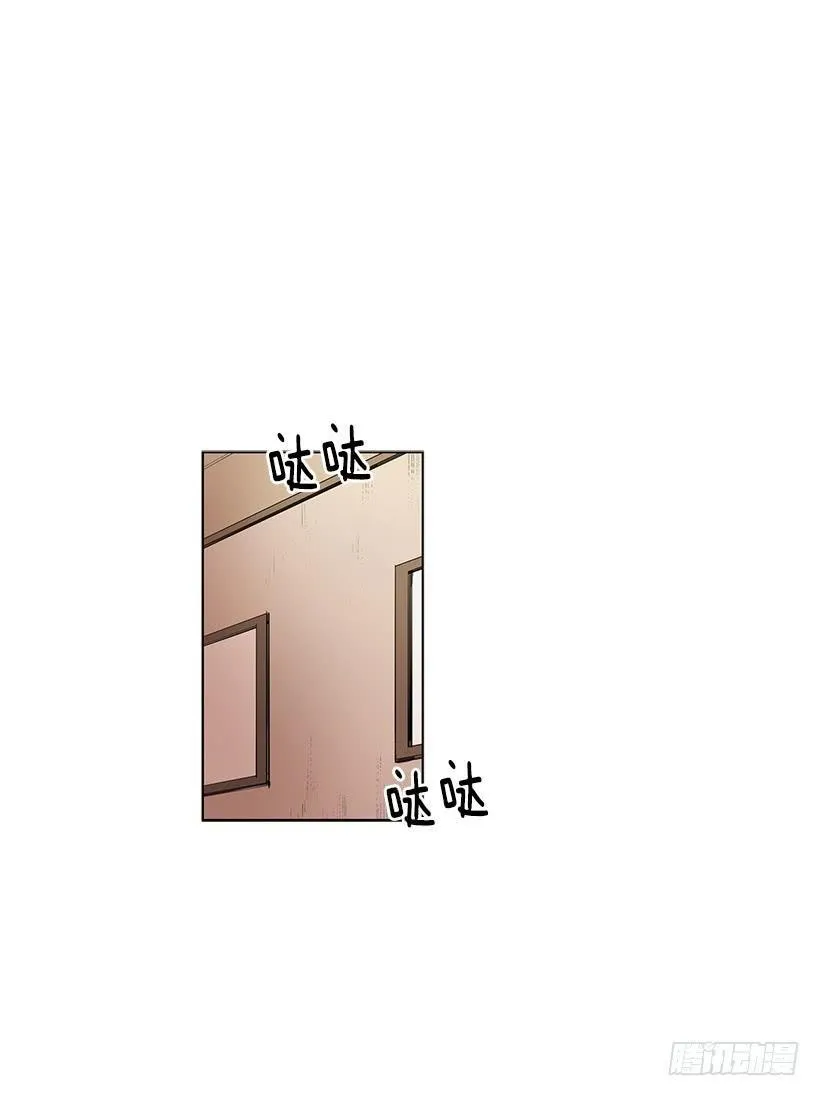 居心何在 第8页