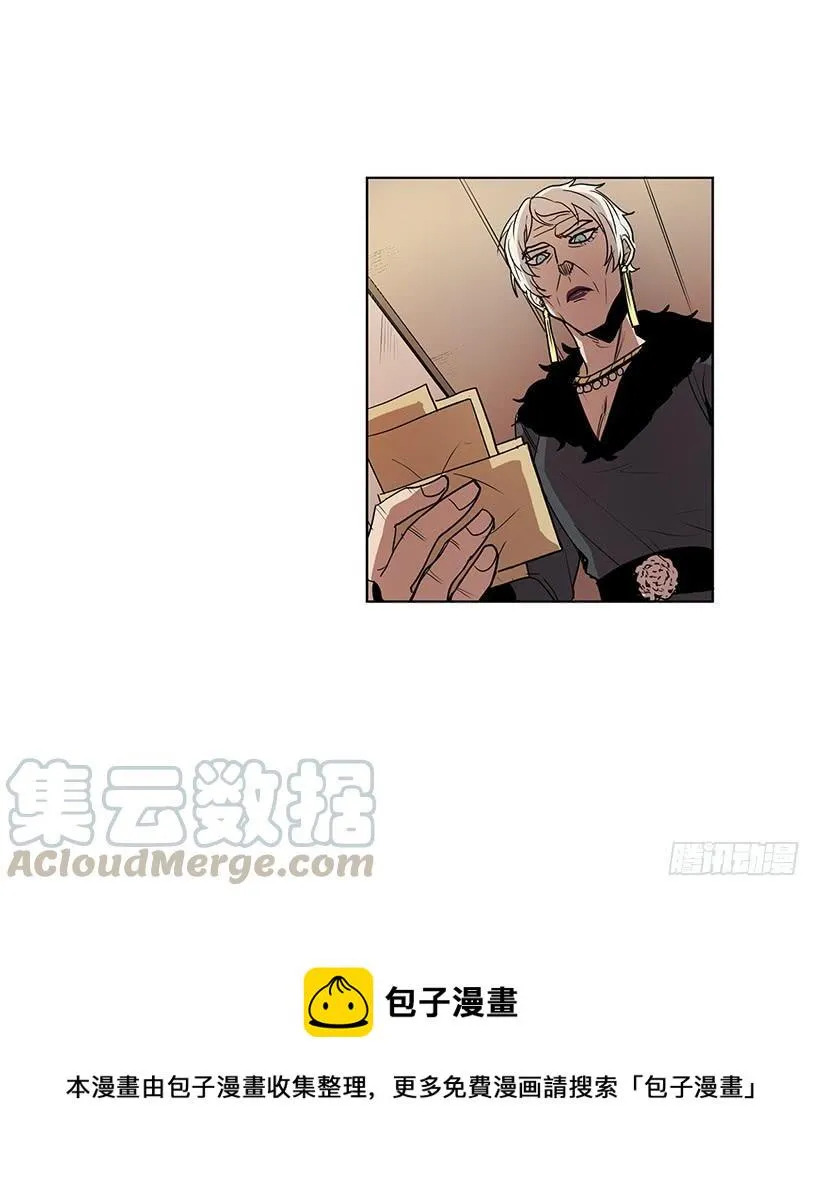 居心何在 第9页