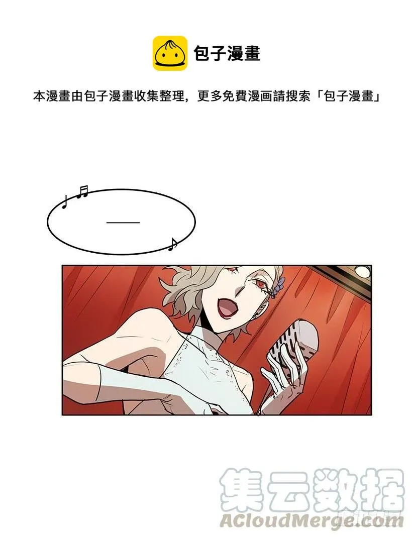 居心何在 第13页