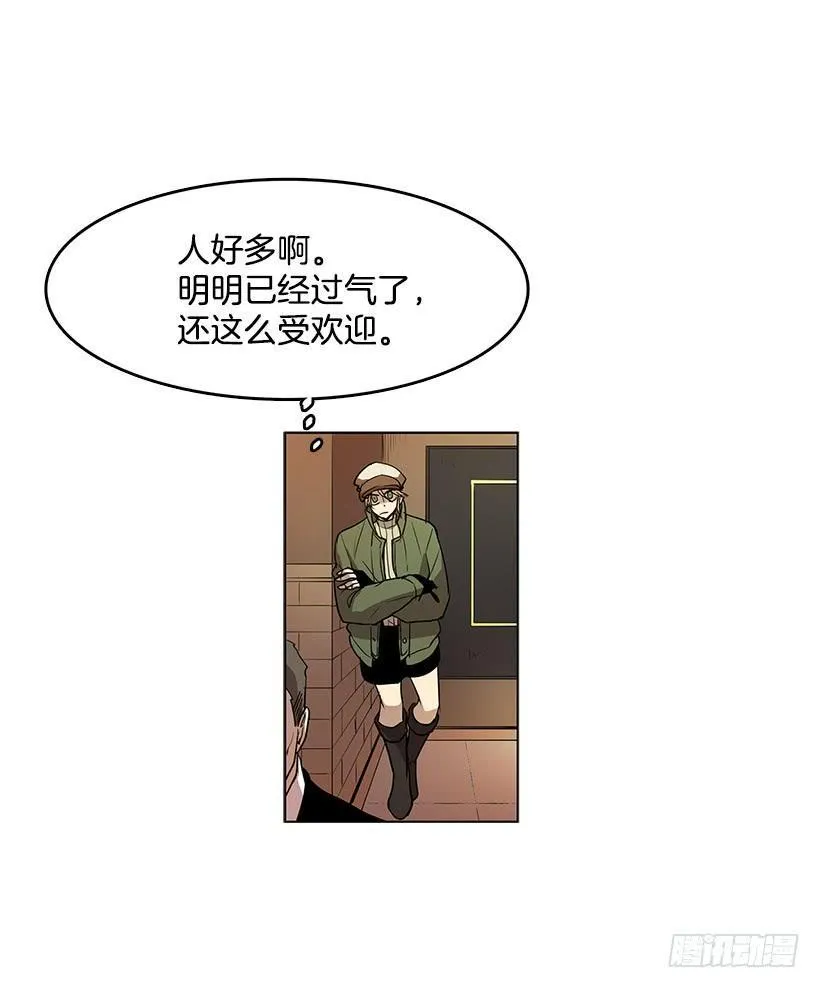居心何在 第14页