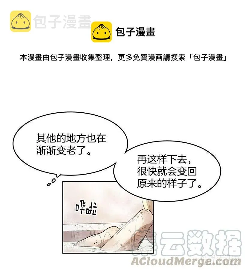 还需要更多 第5页