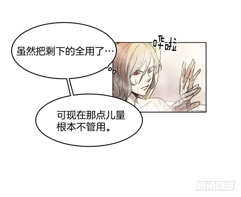 还需要更多 第6页