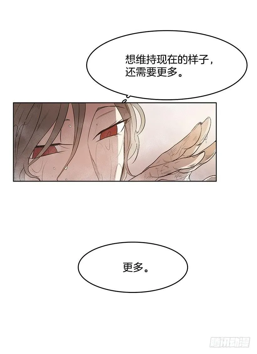 还需要更多 第7页