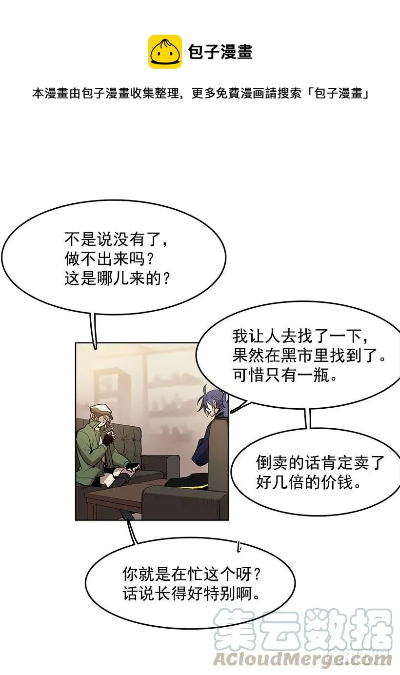 还需要更多 第9页