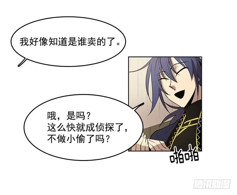 还需要更多 第11页