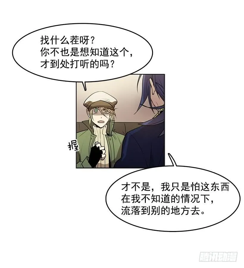 还需要更多 第12页