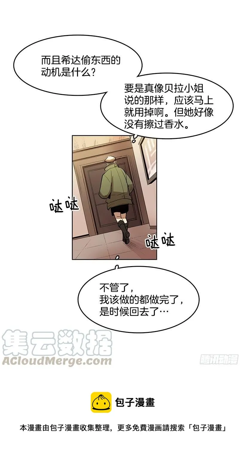 还需要更多 第25页