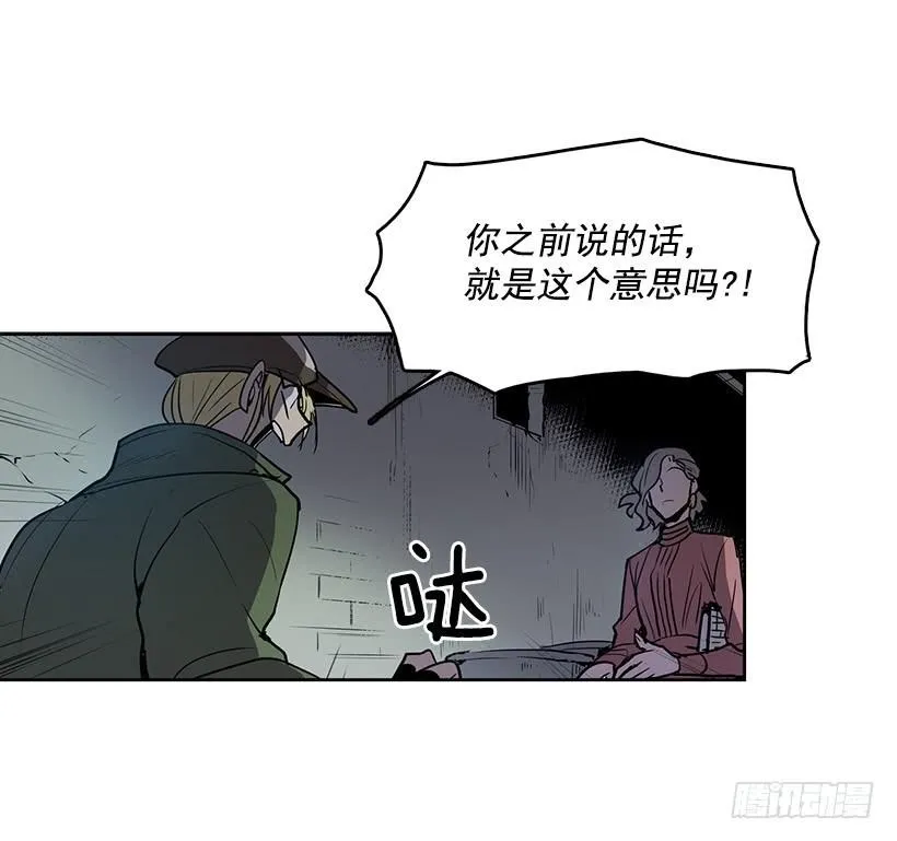 我只是想一起变年轻 第6页