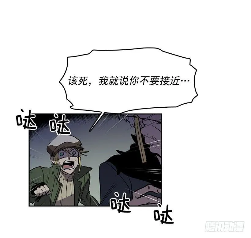 我只不过是衬托你的绿叶 第10页