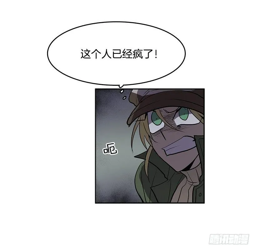 我只不过是衬托你的绿叶 第12页