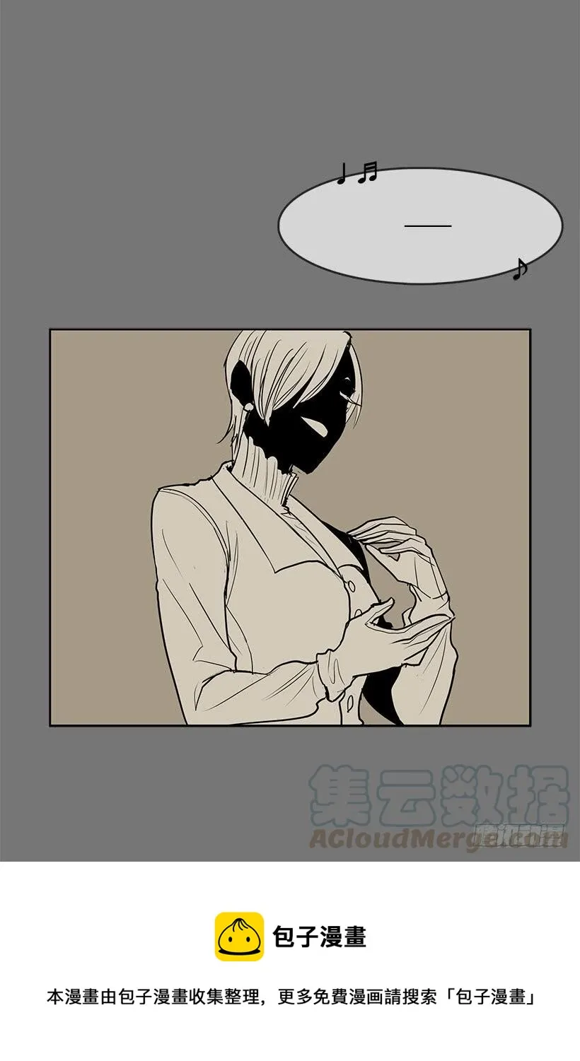 我只不过是衬托你的绿叶 第29页