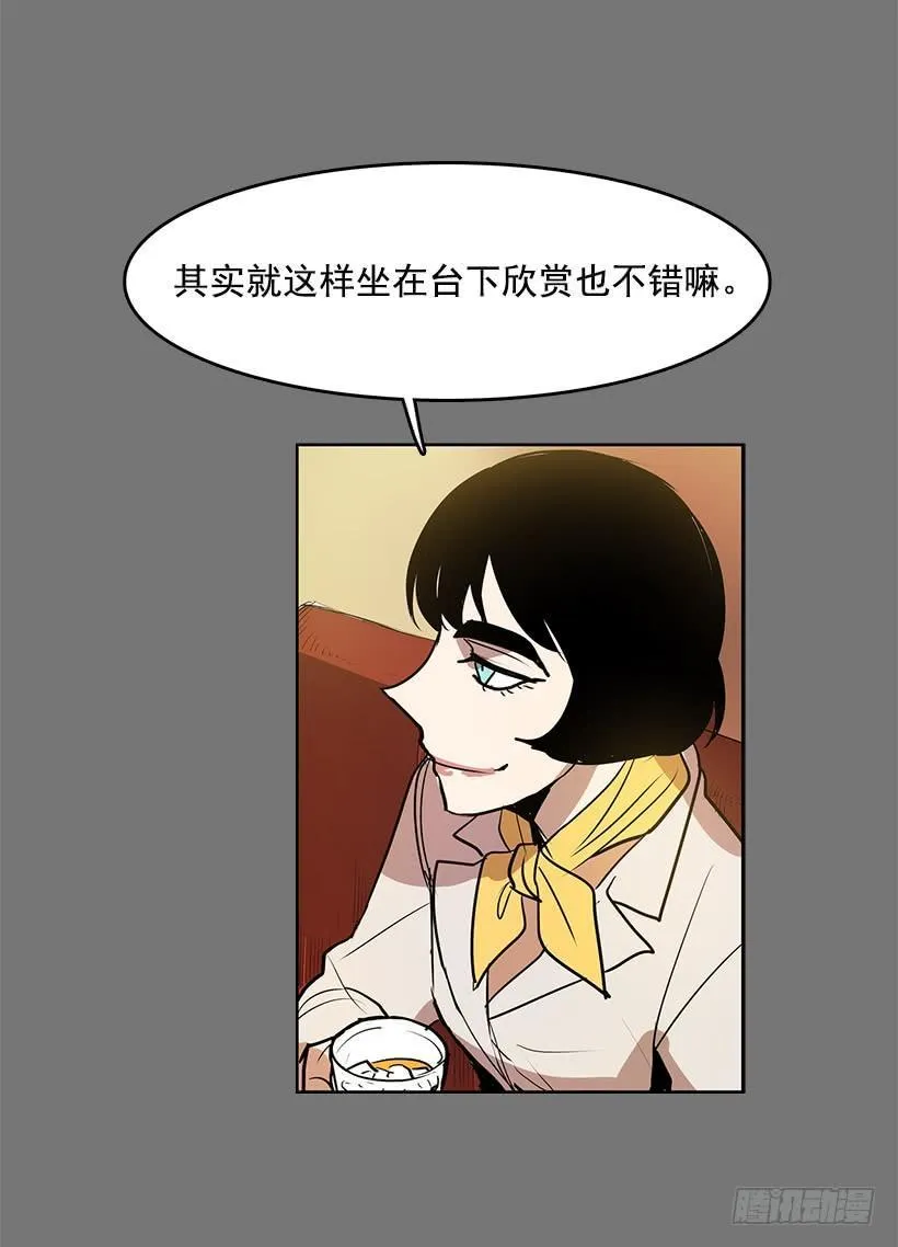 后悔当时没有劝阻她 第2页