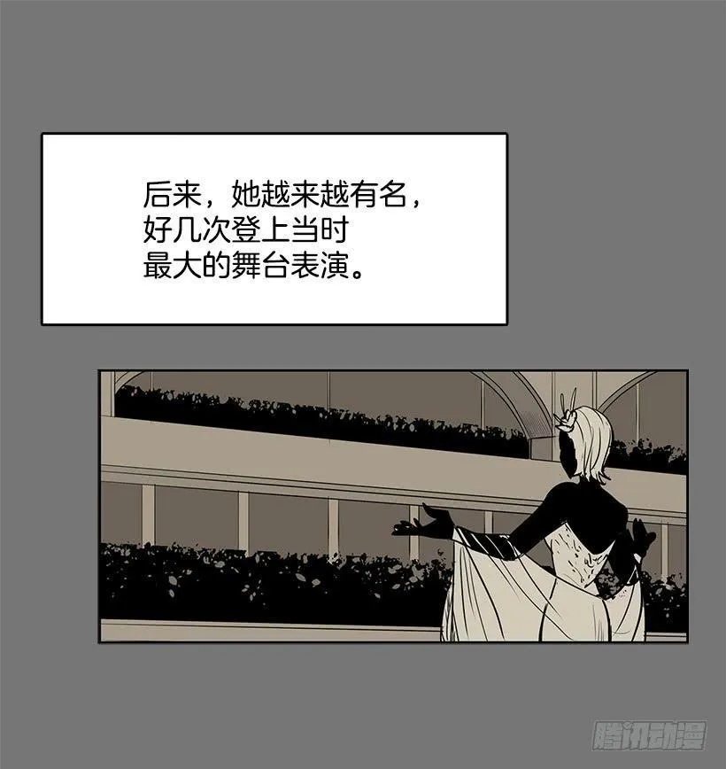后悔当时没有劝阻她 第4页