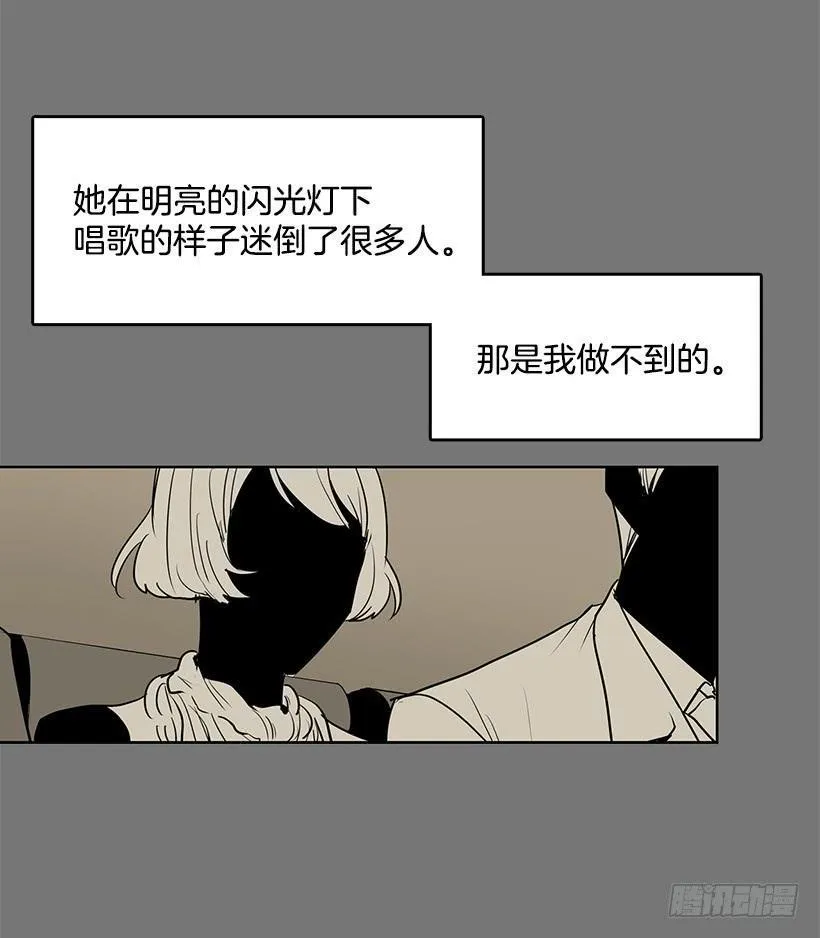 后悔当时没有劝阻她 第6页
