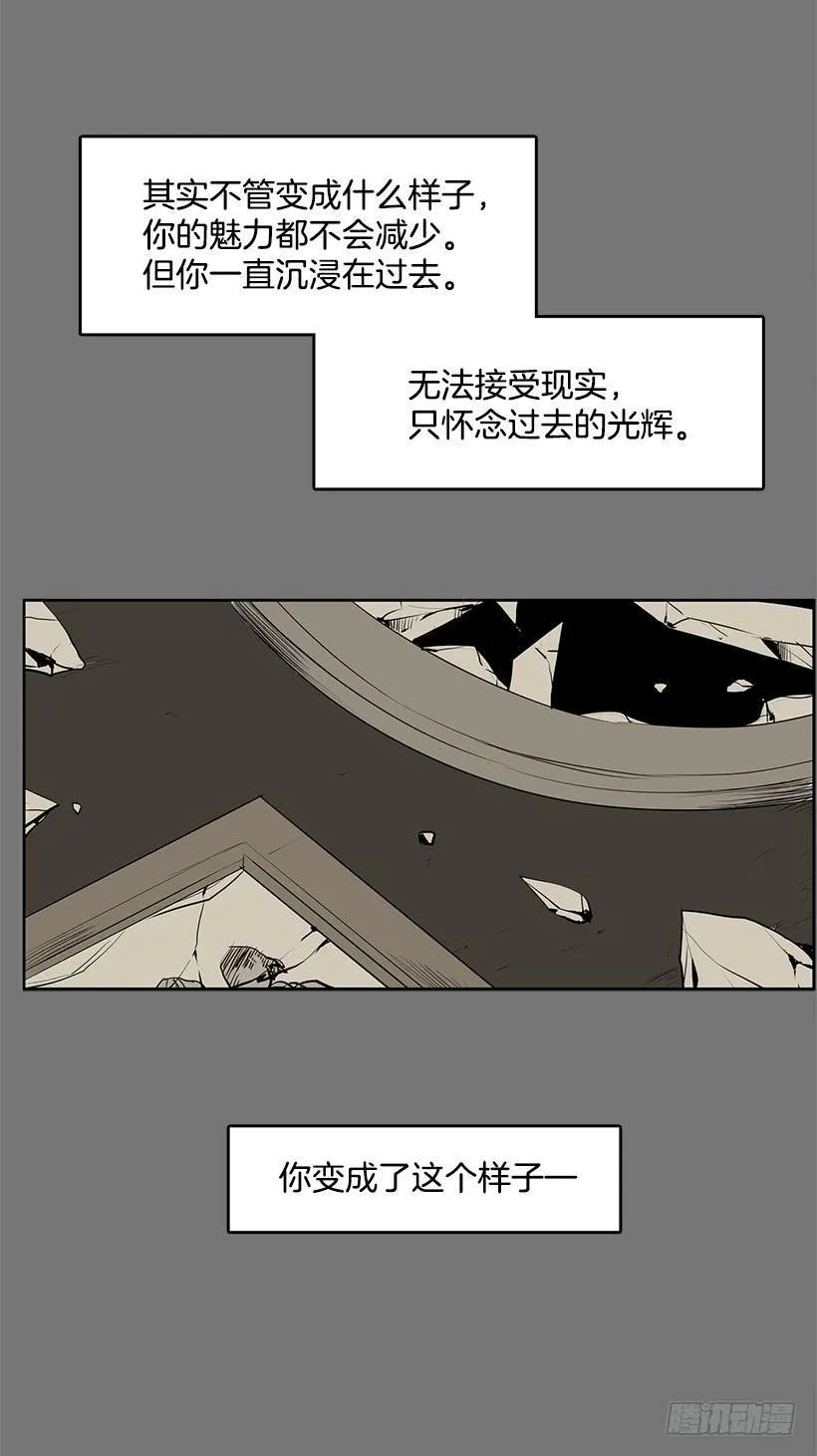 后悔当时没有劝阻她 第11页