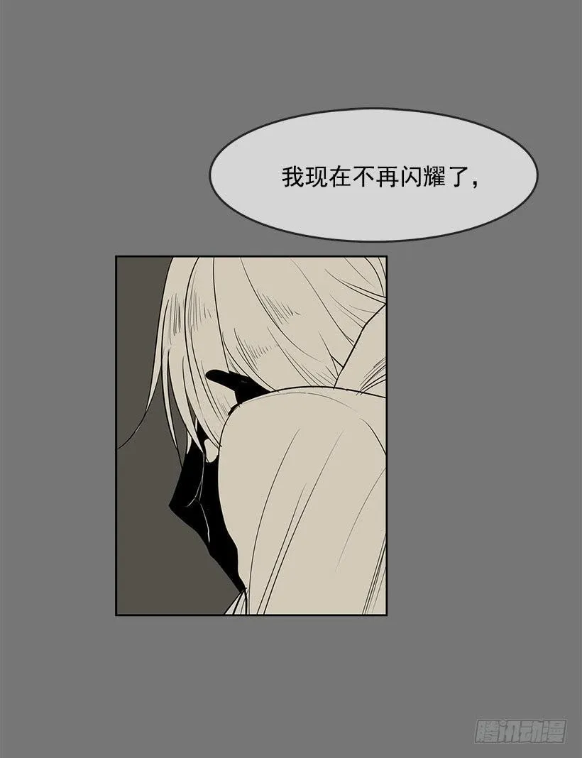 后悔当时没有劝阻她 第12页
