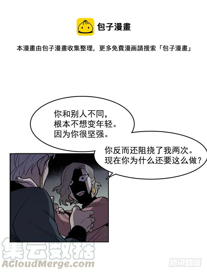 后悔当时没有劝阻她 第21页