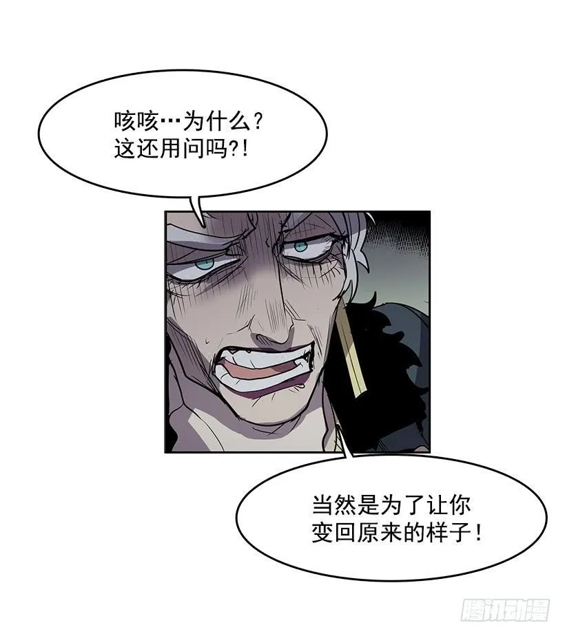 后悔当时没有劝阻她 第22页