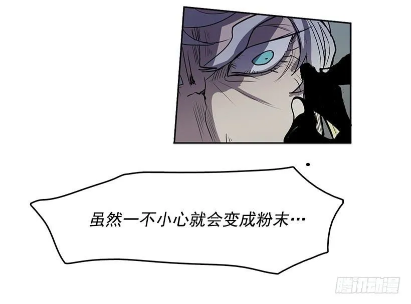 后悔当时没有劝阻她 第26页