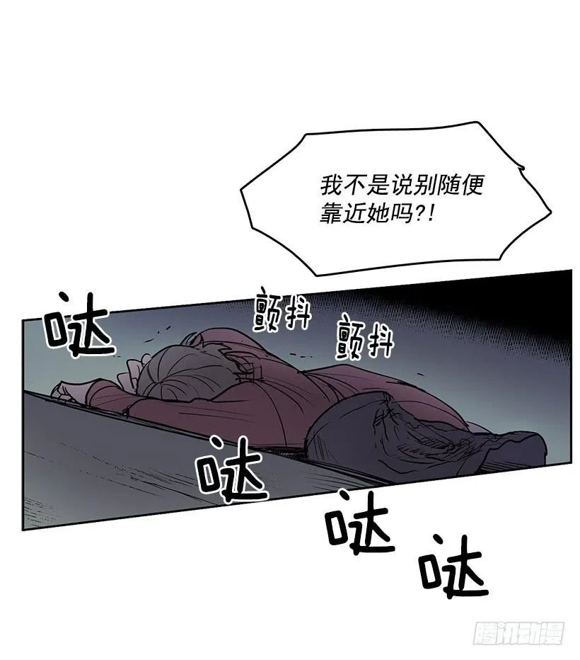 后悔当时没有劝阻她 第28页