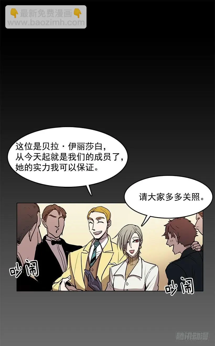 是想捧她成名吧 第2页
