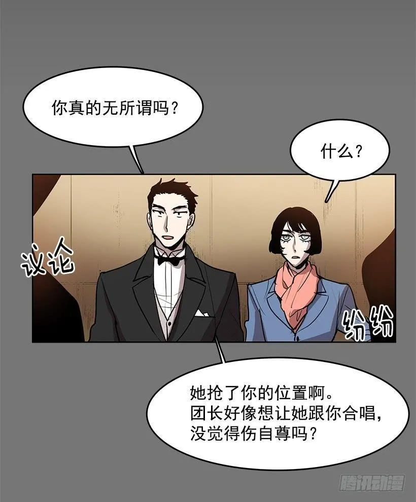 是想捧她成名吧 第3页
