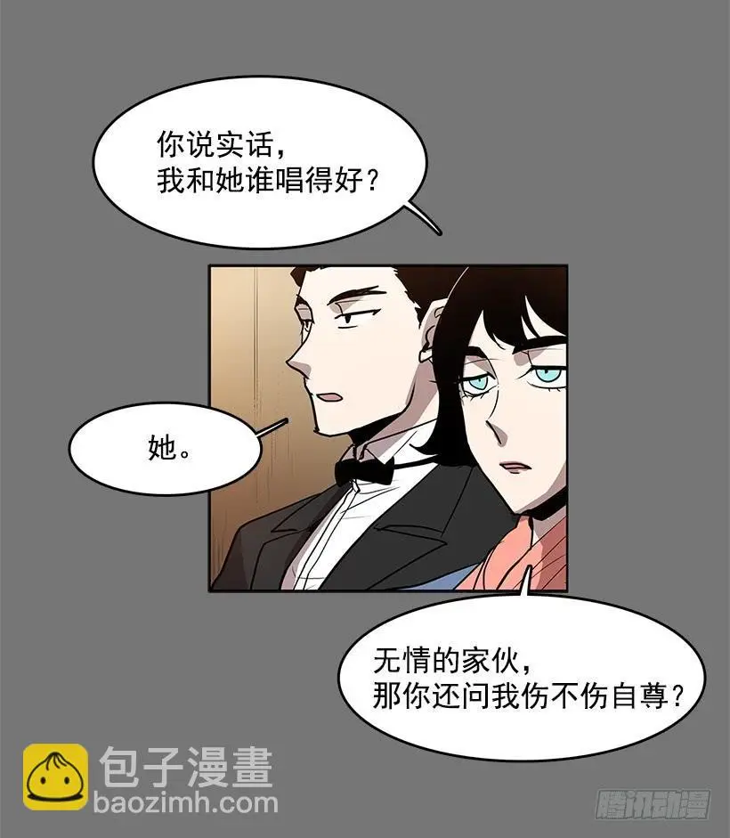 是想捧她成名吧 第4页