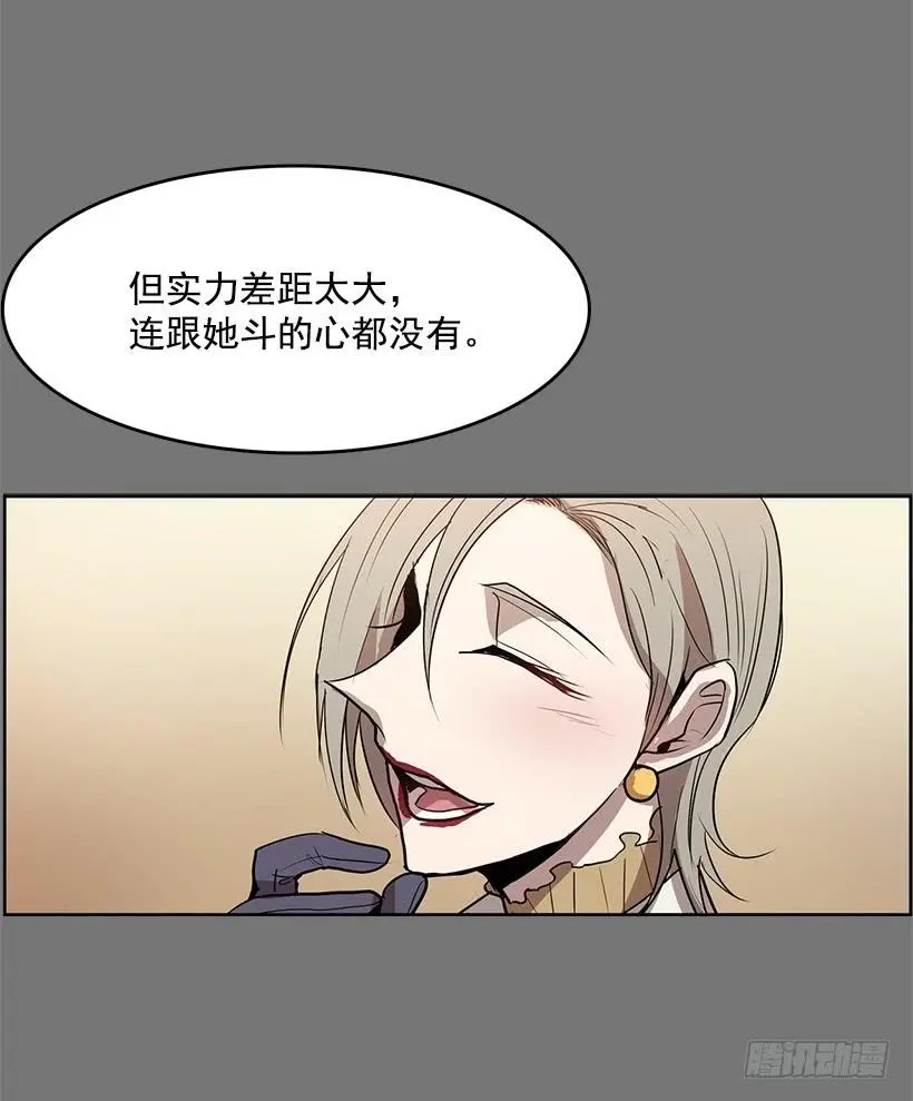 是想捧她成名吧 第10页