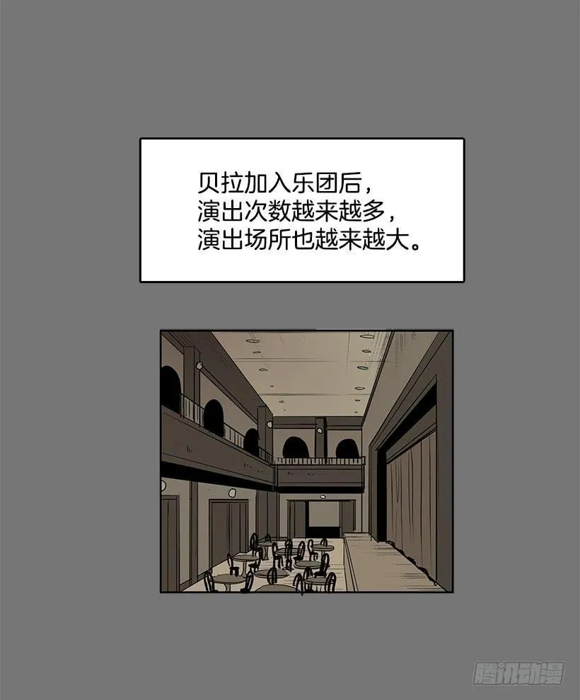 是想捧她成名吧 第12页