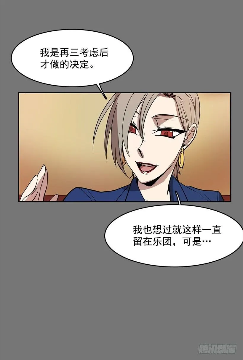 是想捧她成名吧 第20页