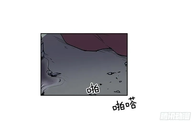 我的身体好奇怪 第2页