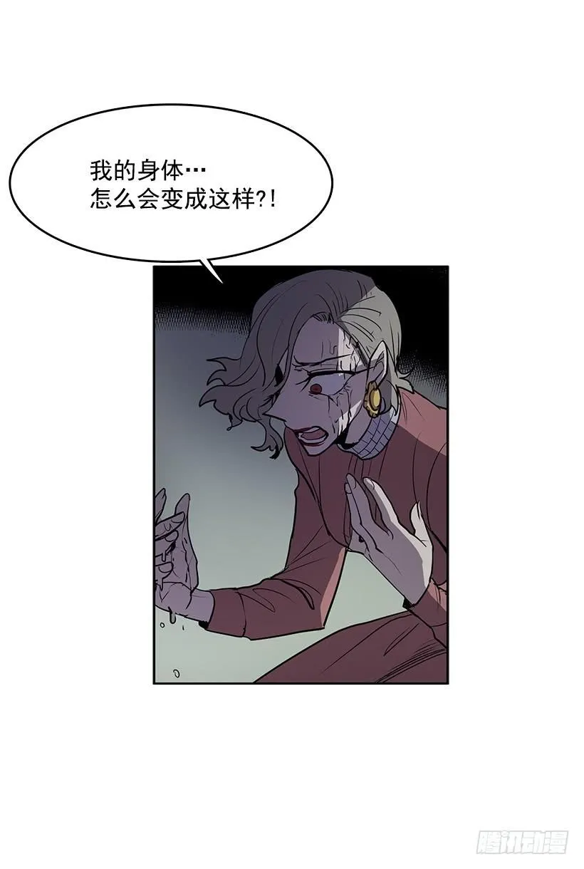 我的身体好奇怪 第4页