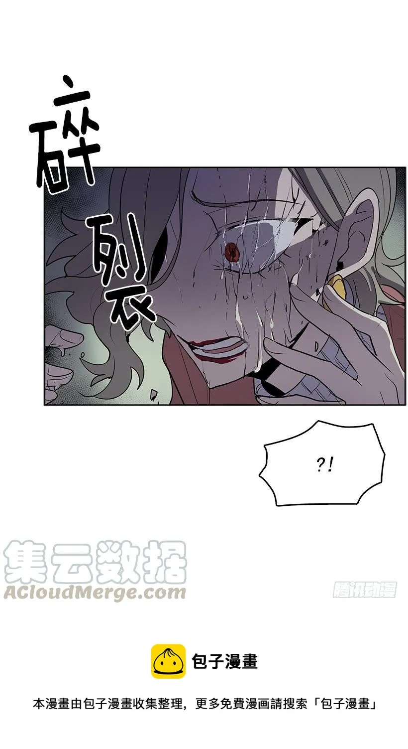 我的身体好奇怪 第5页